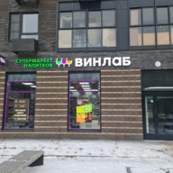 Аренда торгового помещения на Люблинской улице 