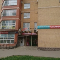 Продажа торгового помещения с арендаторами 