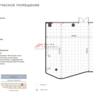 Продажа помещения в ЖК "Саввинская 27"