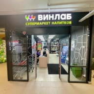 Продажа помещения с сетевыми арендаторами