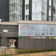 Продажа помещения с сетевыми арендаторами