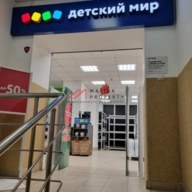 Продажа торгового здания с арендаторами 