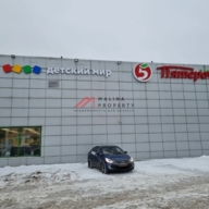 Продажа торгового здания с арендаторами 