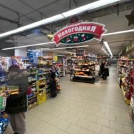 Продажа помещения с сетевыми арендаторами