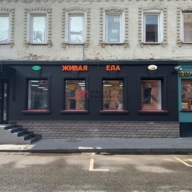 Продажа нежилого помещения рядом с метро Курская