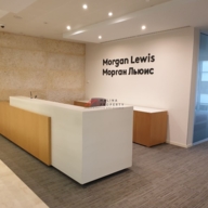 Аренда офиса в БЦ Легенда Цветного