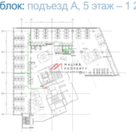 Аренда офиса в БЦ Легенда Цветного