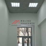 Продажа помещения с аптекой у супермаркета "Магнит"