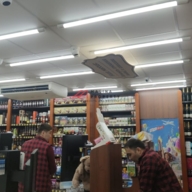 Продажа торгового помещения с арендатором "Красное и Белое"