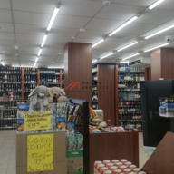 Продажа торгового помещения с арендатором "Красное и Белое"