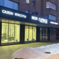 Продажа помещения рядом с метро Таганская