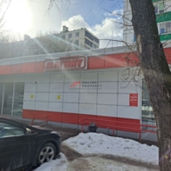 Продажа торгового помещения с супермаркетом Магнит