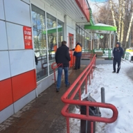 Продажа торгового помещения с супермаркетом Магнит