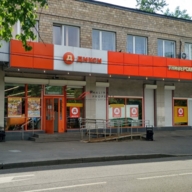 Продажа помещения с супермаркетом Дикси