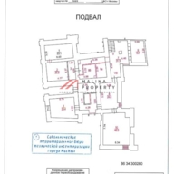 Продажа коммерческого помещения в центре Москвы