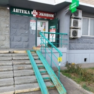 Продажа помещения с арендатором аптека 