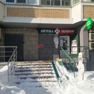 Продажа помещения с арендатором аптека 