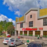 Продажа торгового здания в г. Подольск