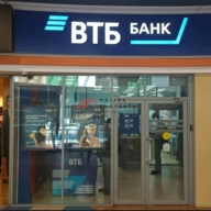 Продажа торгового помещения с банком ВТБ 24