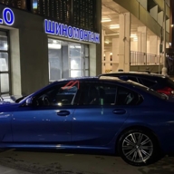 Коммерческая недвижимость в Москве с арендатором