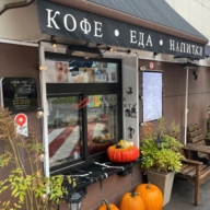 Коммерческая недвижимость в Москве с арендатором