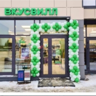 Продажа торгового помещения с арендатором Вкусвилл