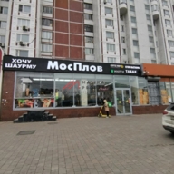 Продажа торгового помещения с арендаторами