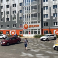 Продажа торгового помещения с арендатором Дикси