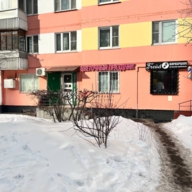 Продажа торгового помещения с арендатором магазин цветы