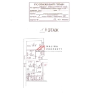 Продажа торгового помещения у Патриарших Прудов