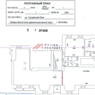 Продажа торгового помещения на Сущёвском Валу 