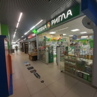 Продажа помещения у метро с арендатором аптека
