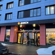 Продажа помещения с супермаркетом Дикси