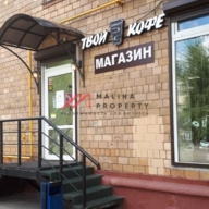 Продажа торгового помещения с арендатором рядом с метро Бутырская