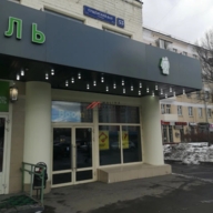 Продажа торгового помещения с арендатором рядом с метро Марьина роща