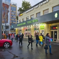 Продажа торгового помещения с арендатором рядом с метро Марьина роща