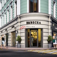 Аренда коммерческого помещения на Большой Никитской 