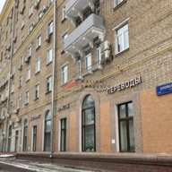 Аренда помещения на Профсоюзной улице