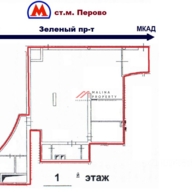 Аренда помещения на выходе из метро Перово