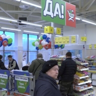 Продажа здания с супермаркетом ДА