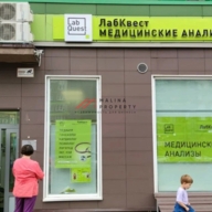 Аренда торгового помещения в Красногорске