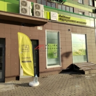 Аренда торгового помещения в Красногорске
