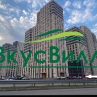 Продажа торгового помещения с арендатором "ВкусВилл"