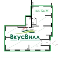 Продажа торгового помещения с арендатором "ВкусВилл"