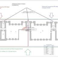 Продажа помещения с арендаторами на Цветном Бульваре