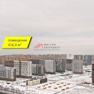 Продажа торгового помещения в ЖК «Пригород Лесное»