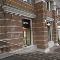 Продажа помещения с арендатором