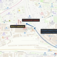 Продажа помещения с арендатором Красное и Белое