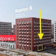 Аренда торгового помещения в ЖК Ильинские Луга