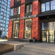 Аренда помещения в жилом комплексе Техно парк